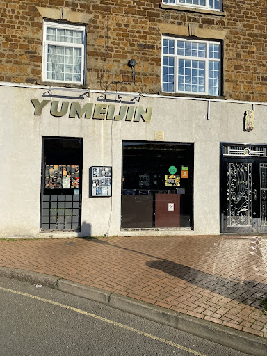 Photo of Yumeijin - 59 Oxford St, Wellingborough NN8 4JJ